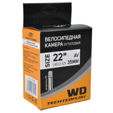 Камера 22*1.95/2.125 WD AV-35mm Камера 22*1.95/2.125 WD AV-35mm