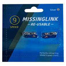 Замок цепи Bike parts CL-09,  9 ск.  1 ШТ