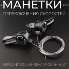 Манетки "флажки" (поисковые,  индексированные) "TGAT",  к-т
