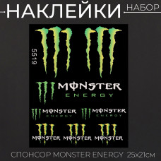 Наклейки (набор) спонсор MONSTER ENERGY (25х21см)