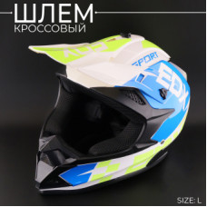 Шлем кроссовый (mod:5) (size: L) EDX "BEEZMOTO"